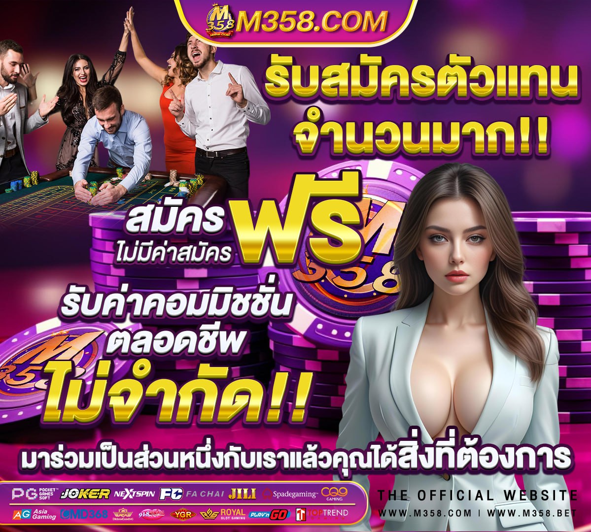 เว็บ สล็อต 1668